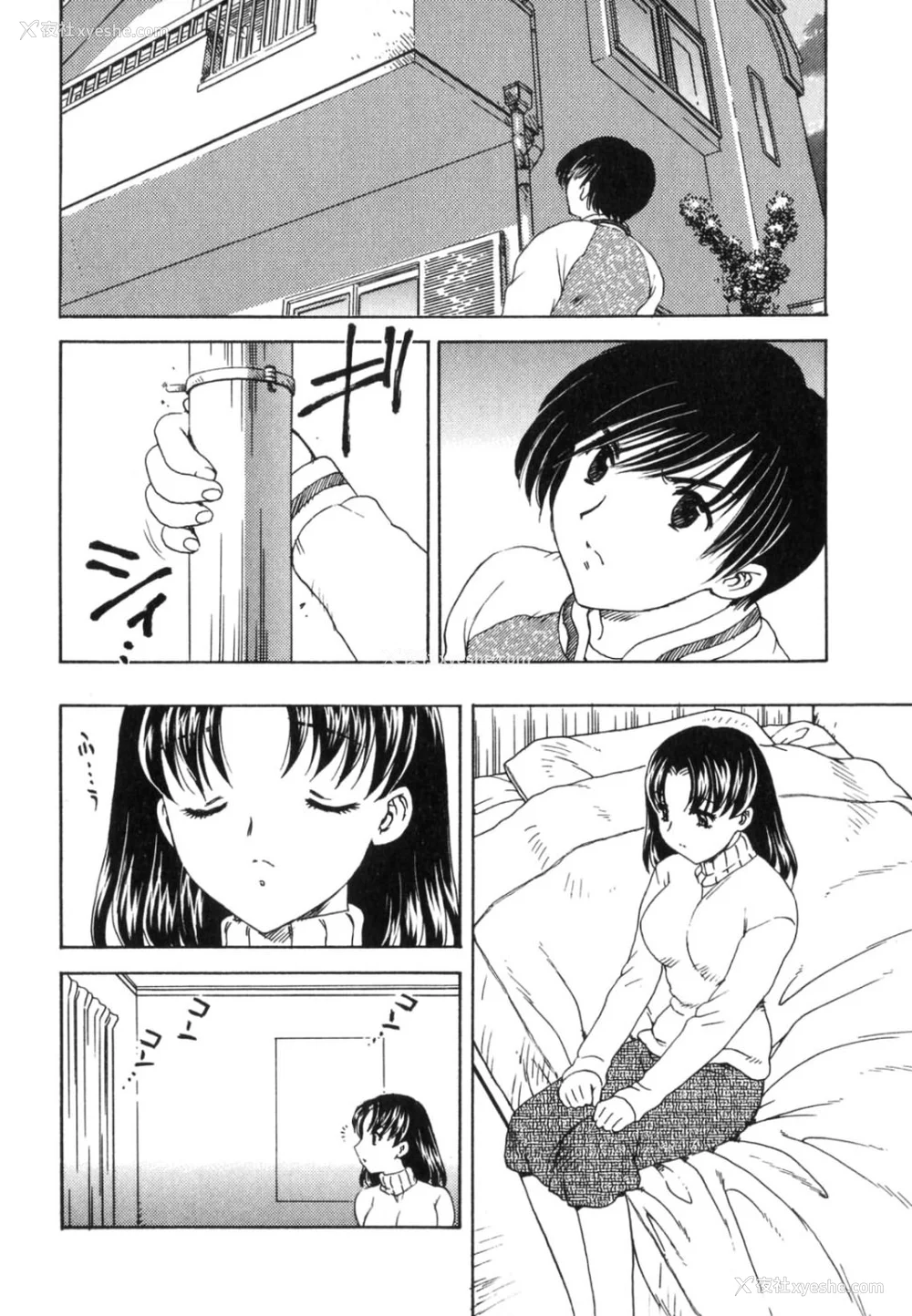 90P - [飞龙乱] EDEN [中国翻訳]
