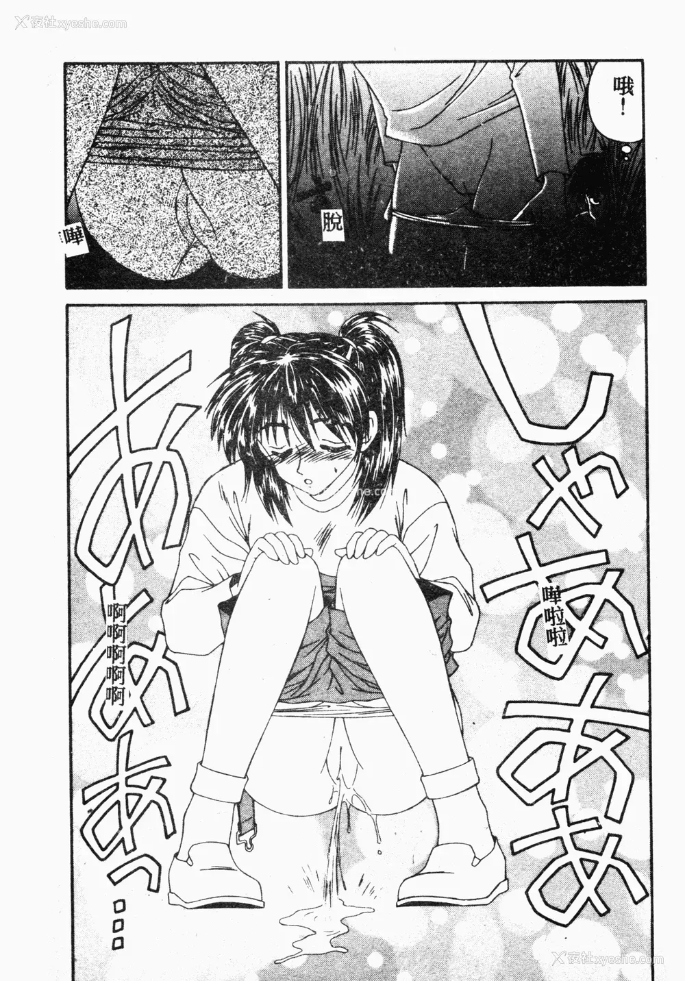44P - [伊驹一平] 伊驹一平 NEXT!! 美少女・ロリータ篇 [中文]