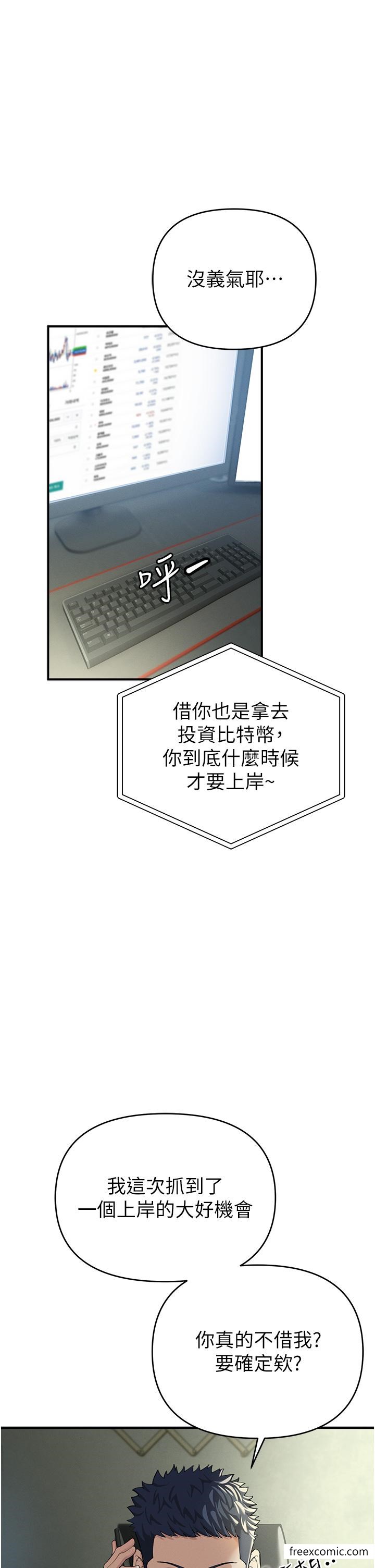 11P - 贪婪游戏