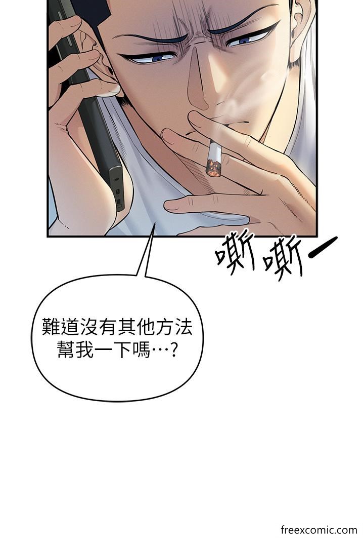 13P - 贪婪游戏