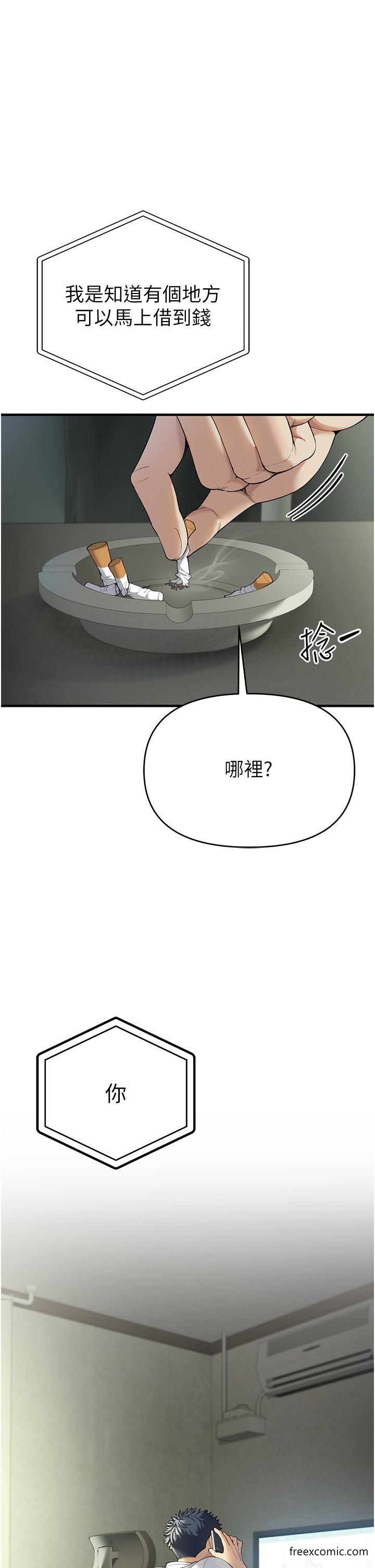 14P - 贪婪游戏