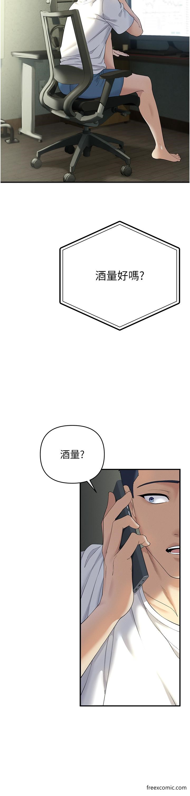 15P - 贪婪游戏