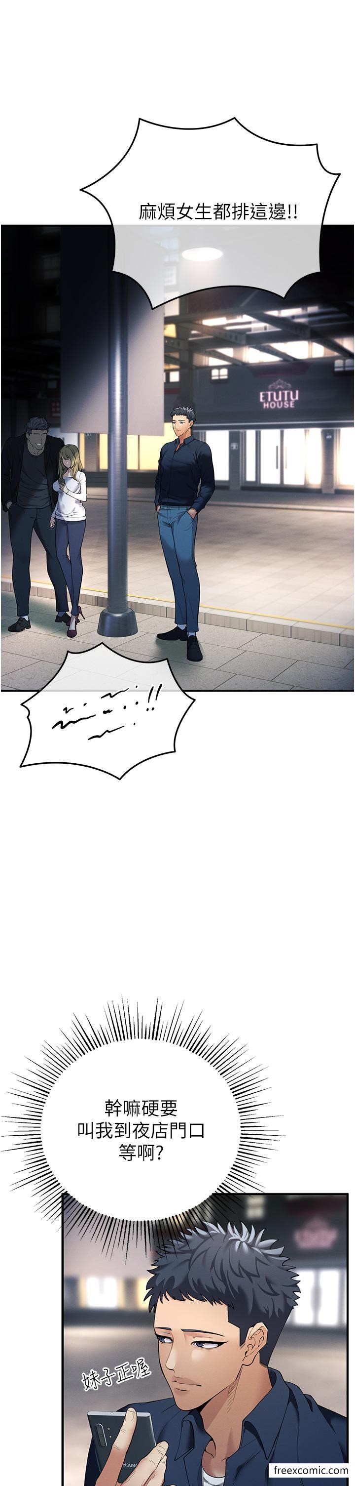 17P - 贪婪游戏