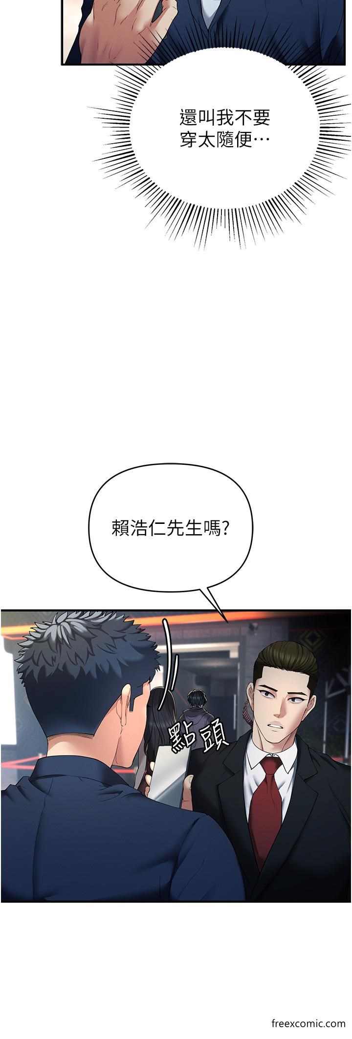 18P - 贪婪游戏