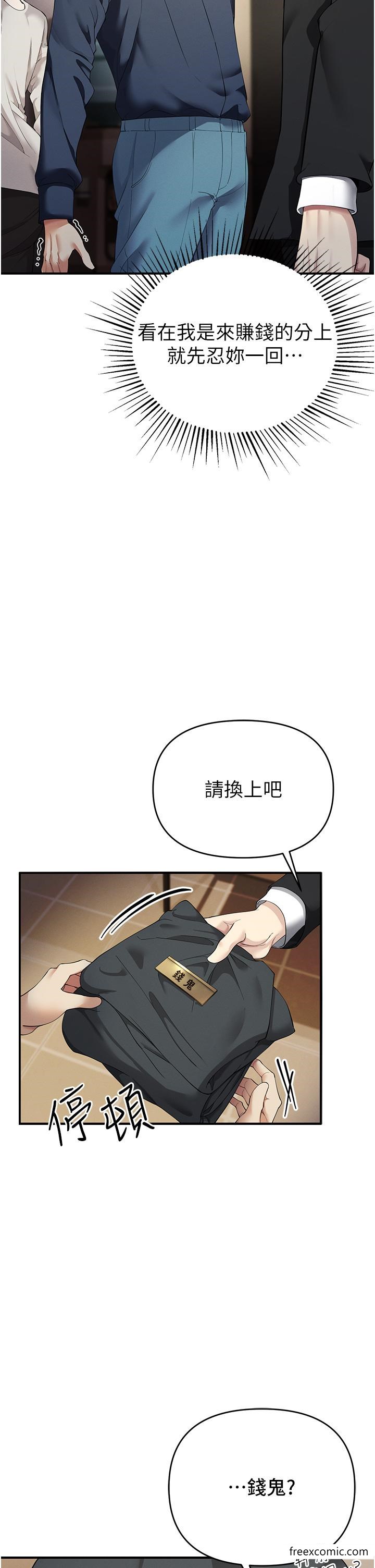 24P - 贪婪游戏