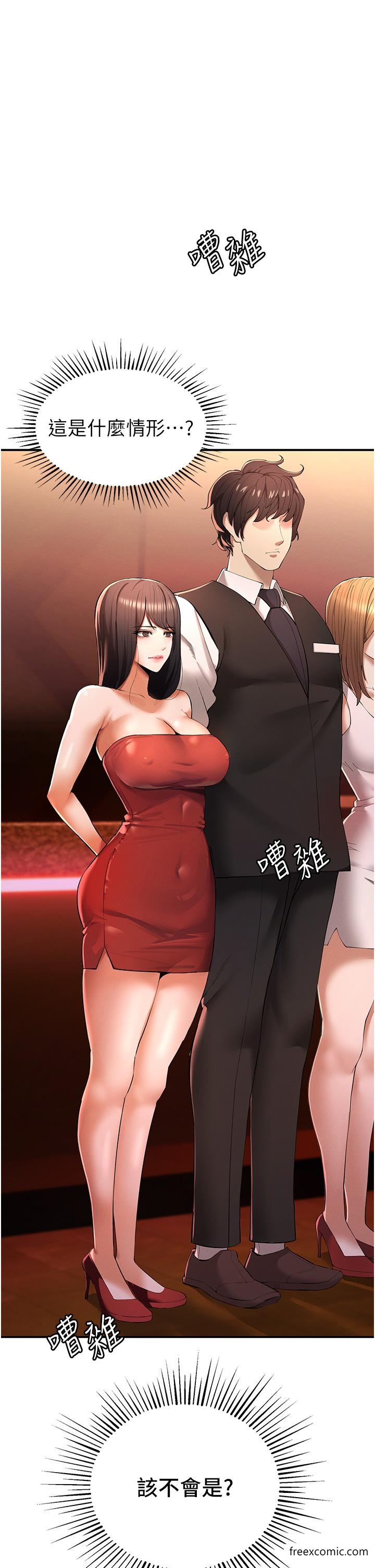 38P - 贪婪游戏