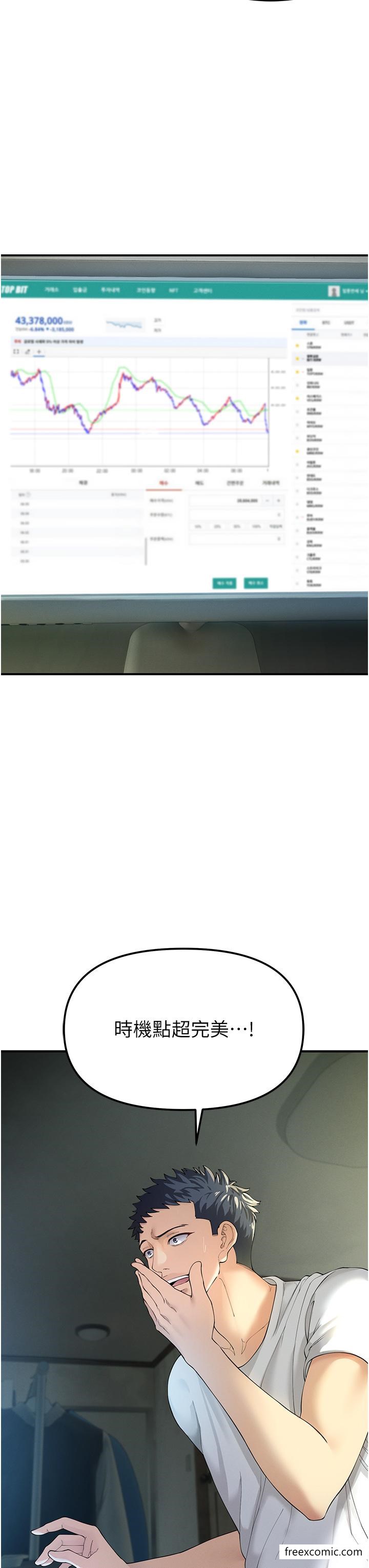 3P - 贪婪游戏