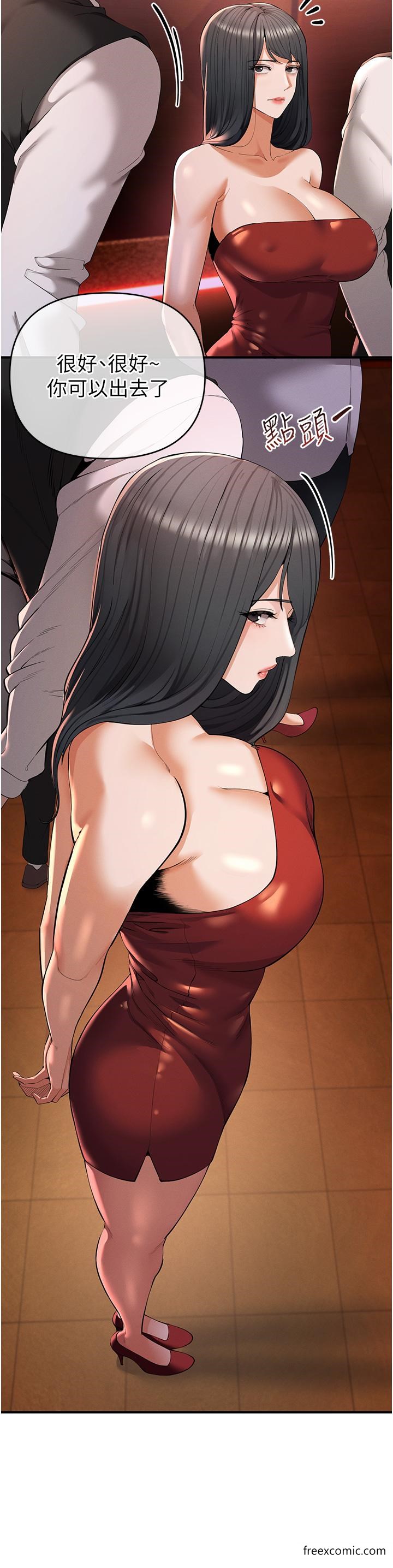 43P - 贪婪游戏