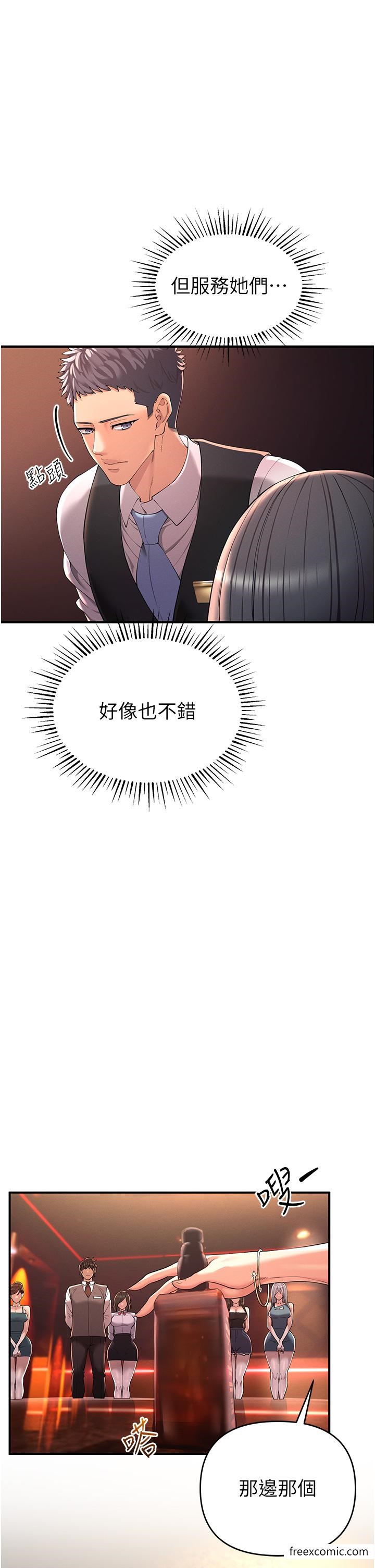 44P - 贪婪游戏