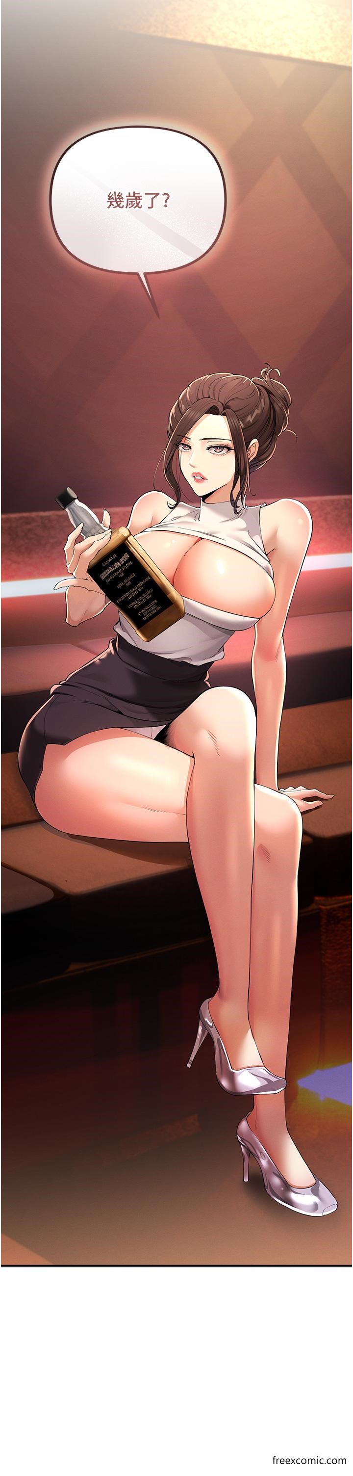 45P - 贪婪游戏