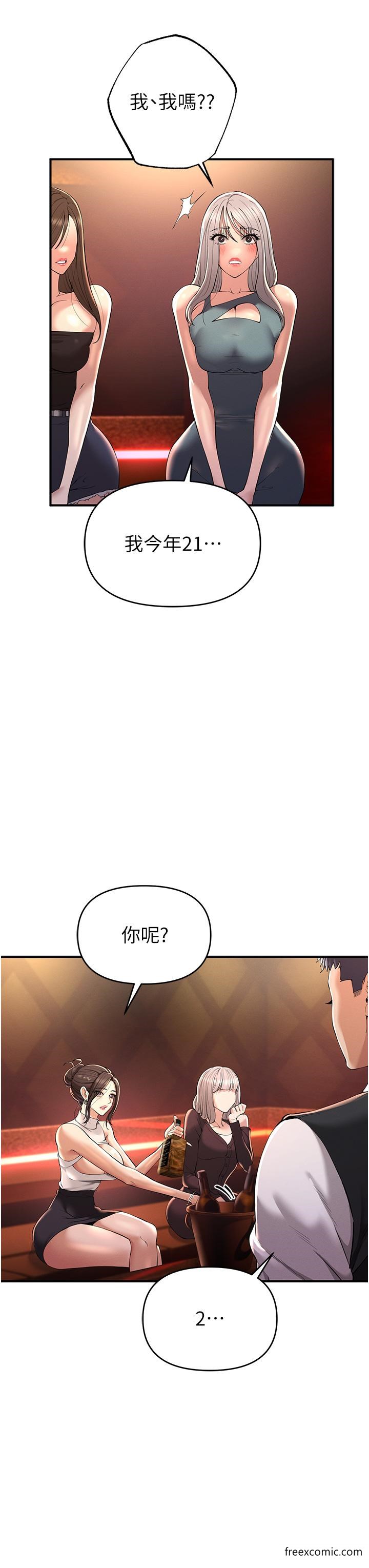 46P - 贪婪游戏