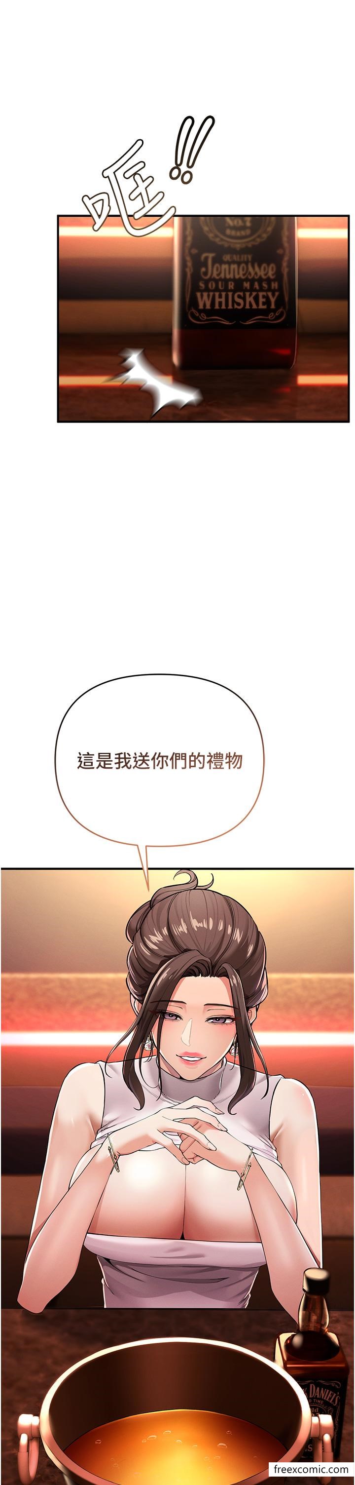 49P - 贪婪游戏