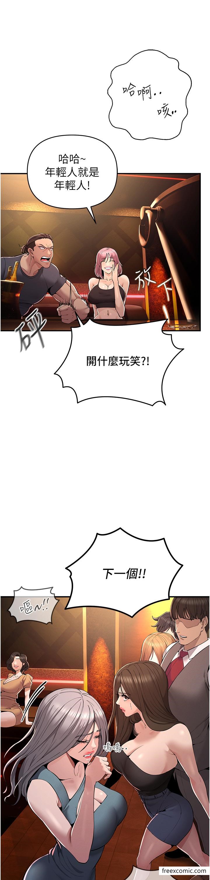 53P - 贪婪游戏