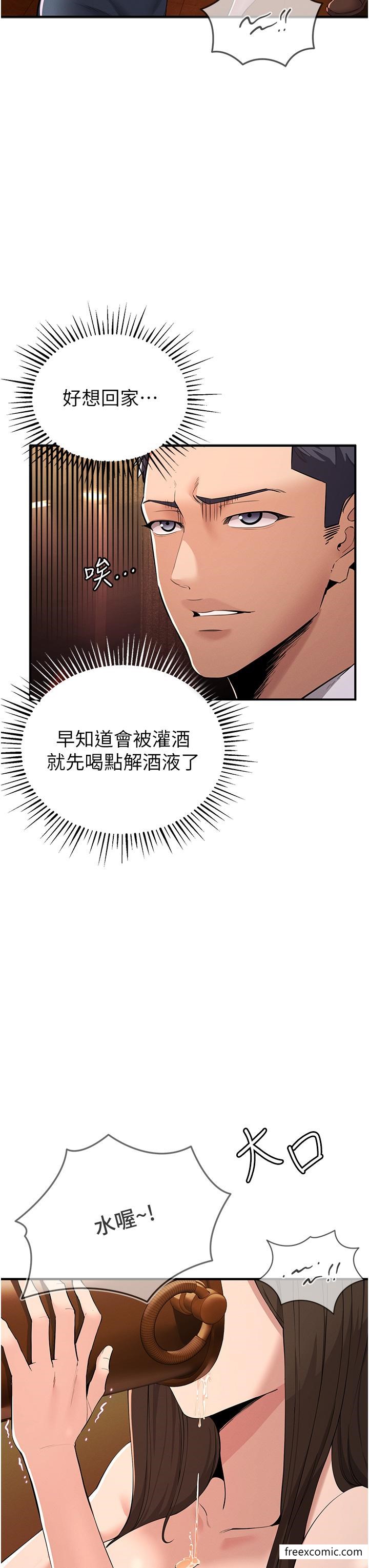 54P - 贪婪游戏