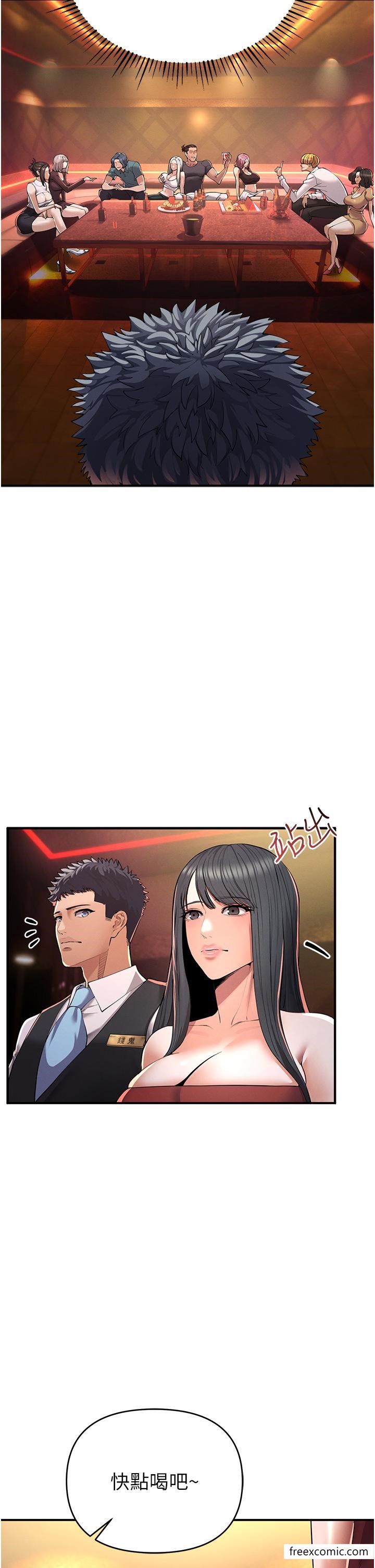 57P - 贪婪游戏