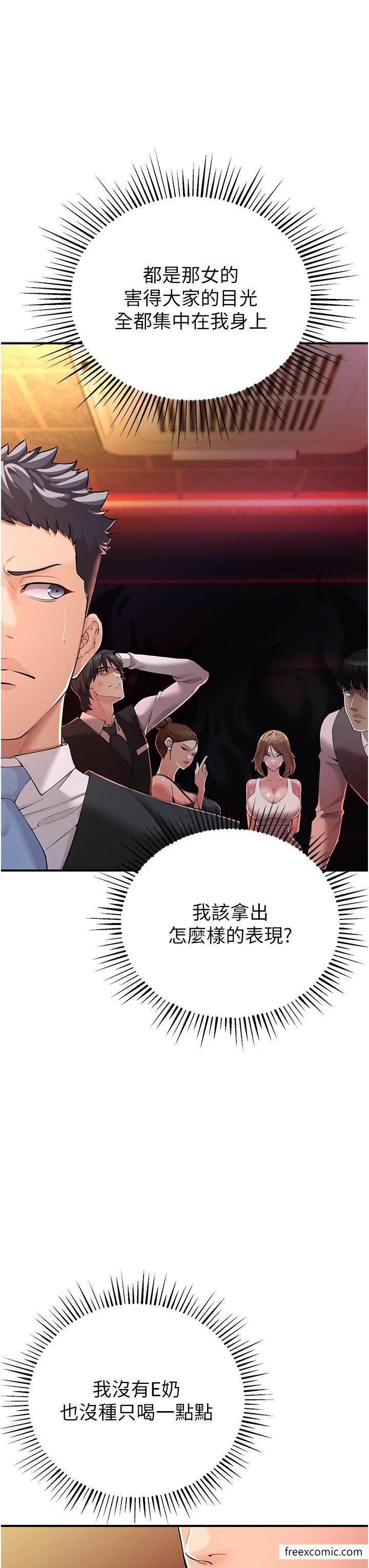 62P - 贪婪游戏