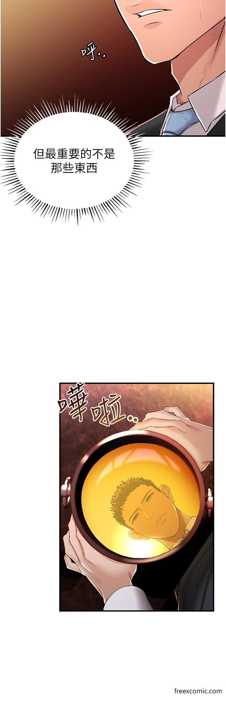 63P - 贪婪游戏