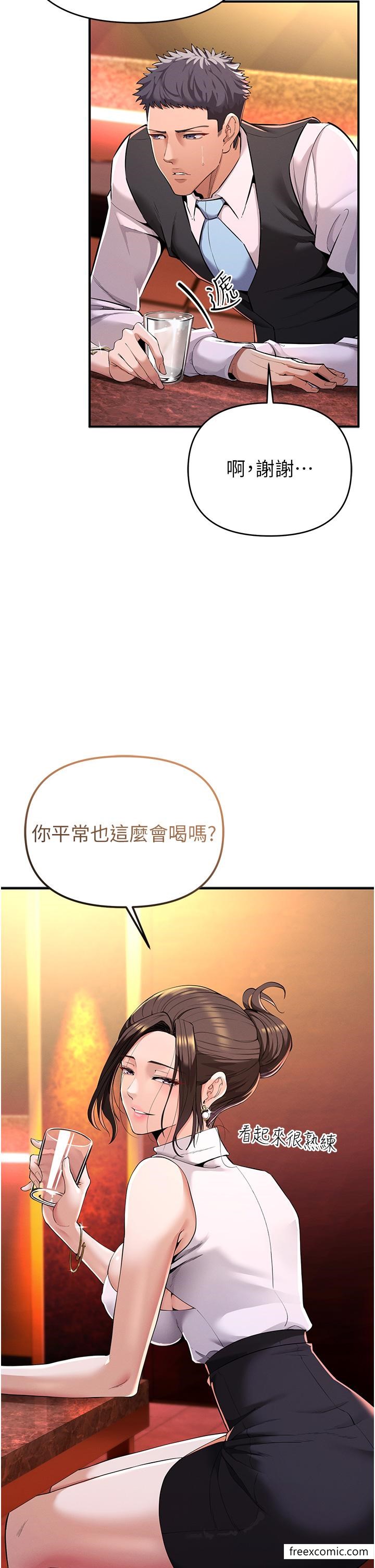 69P - 贪婪游戏