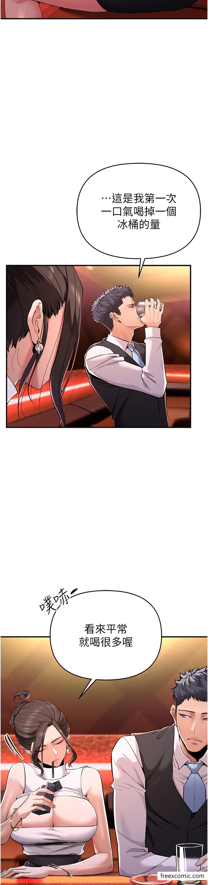 70P - 贪婪游戏