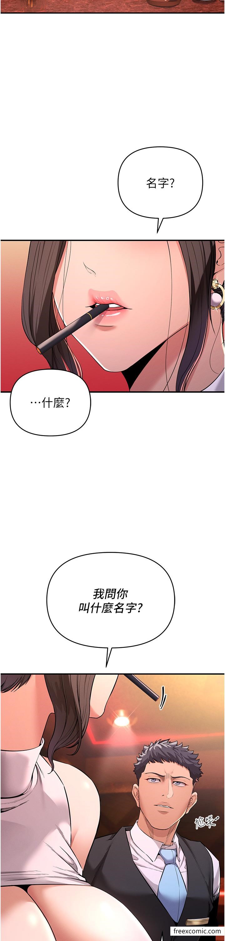 71P - 贪婪游戏