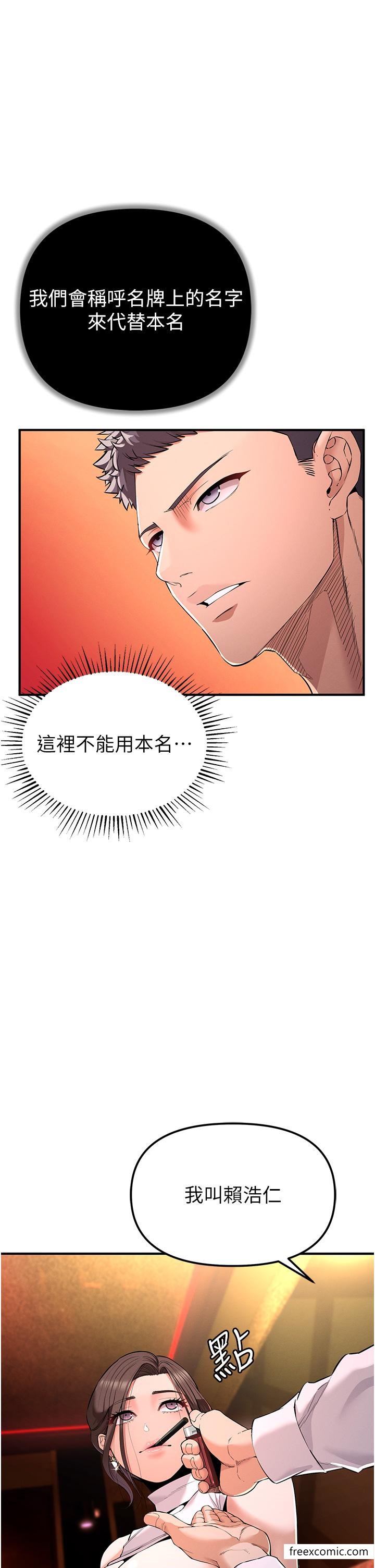 73P - 贪婪游戏