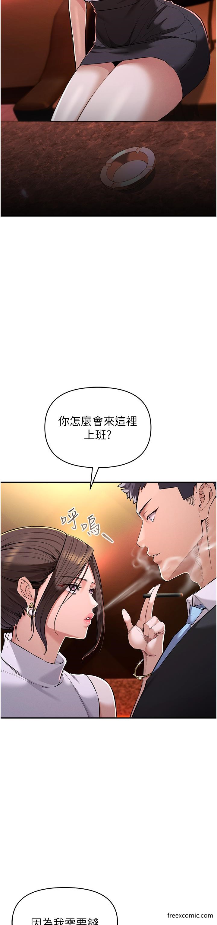 75P - 贪婪游戏