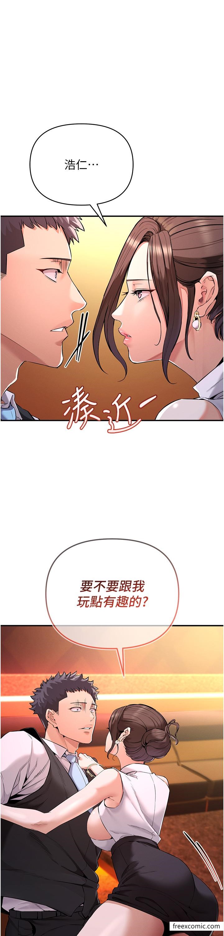 77P - 贪婪游戏