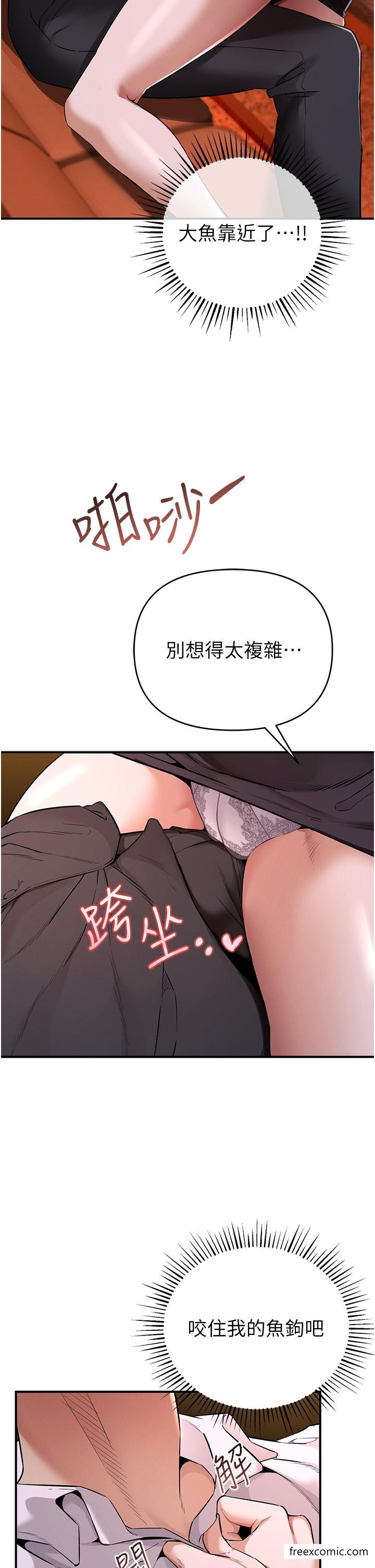78P - 贪婪游戏