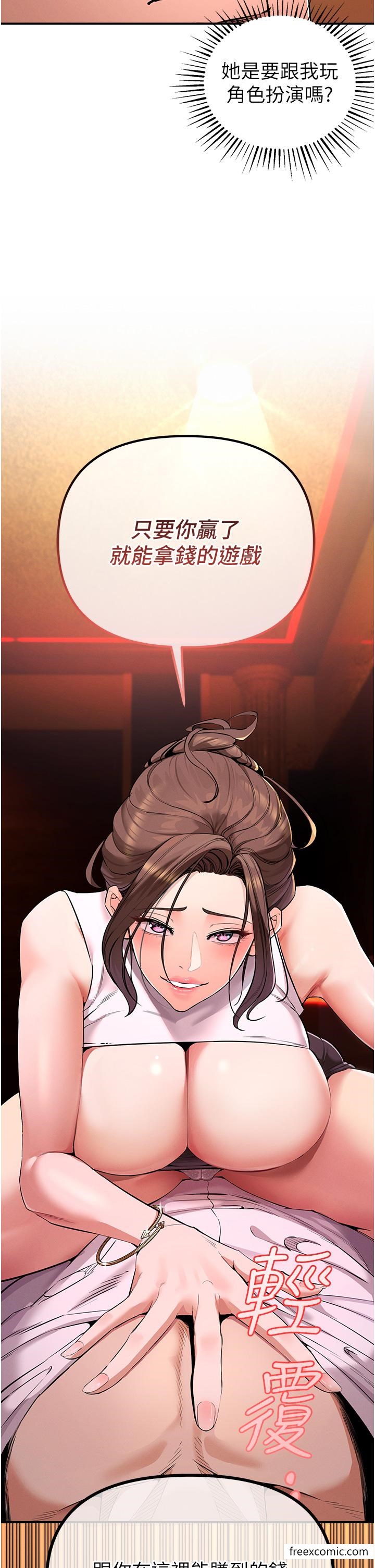 80P - 贪婪游戏