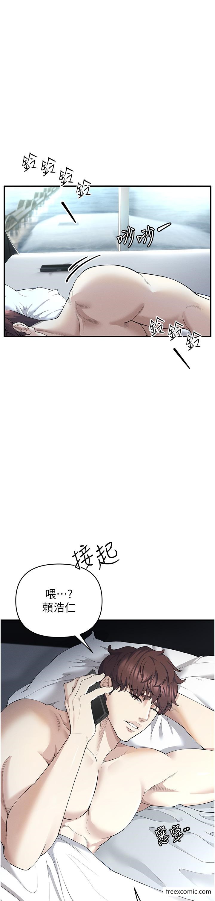 8P - 贪婪游戏
