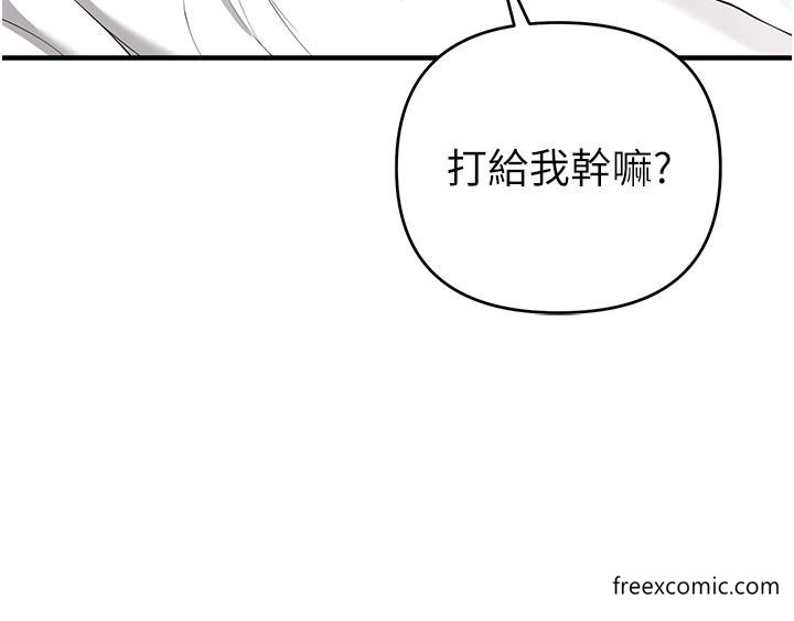 9P - 贪婪游戏