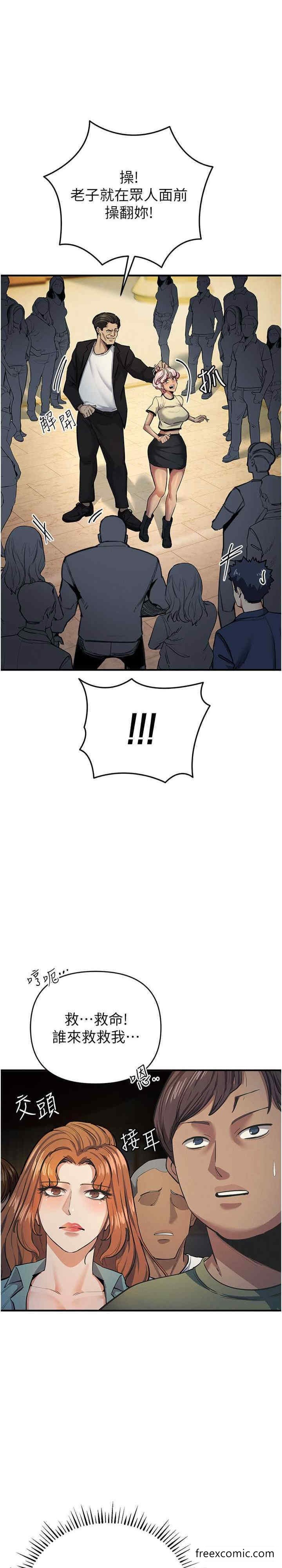11P - 贪婪游戏
