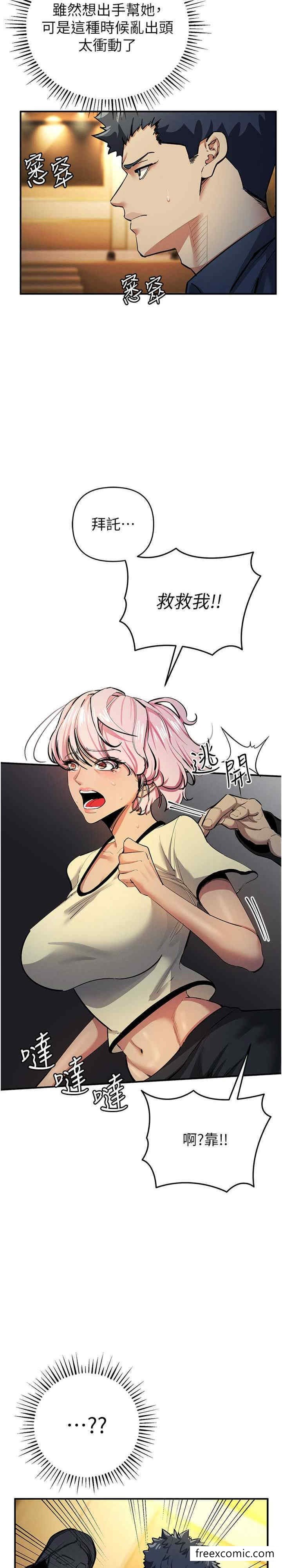 12P - 贪婪游戏