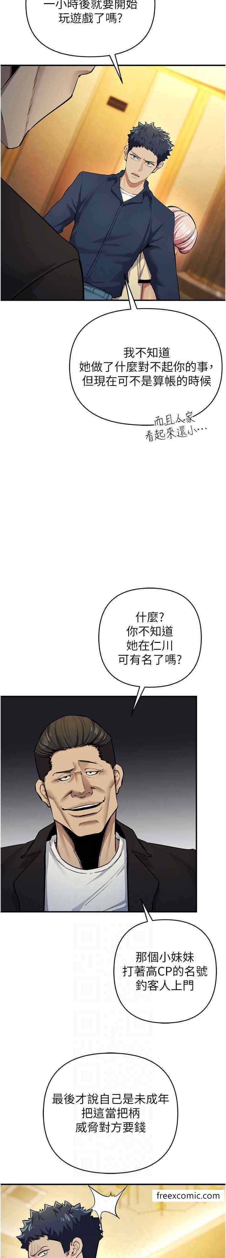 15P - 贪婪游戏