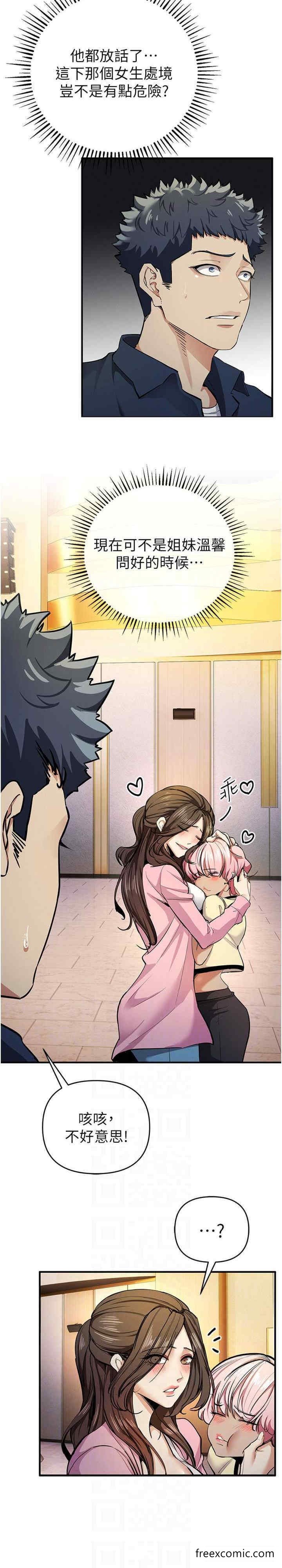 21P - 贪婪游戏