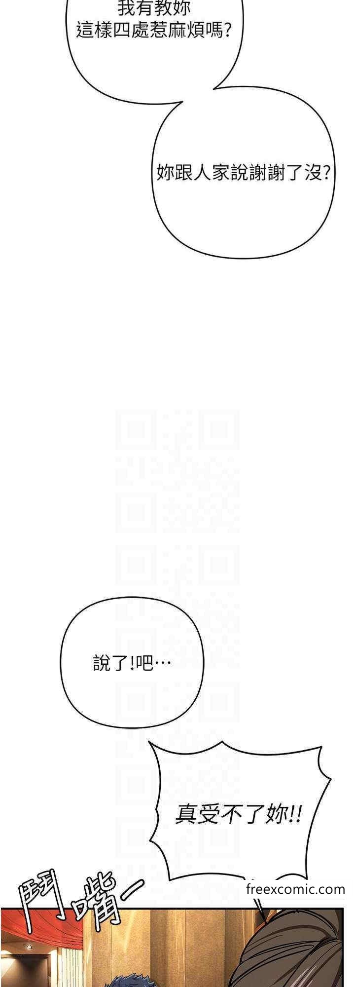 24P - 贪婪游戏