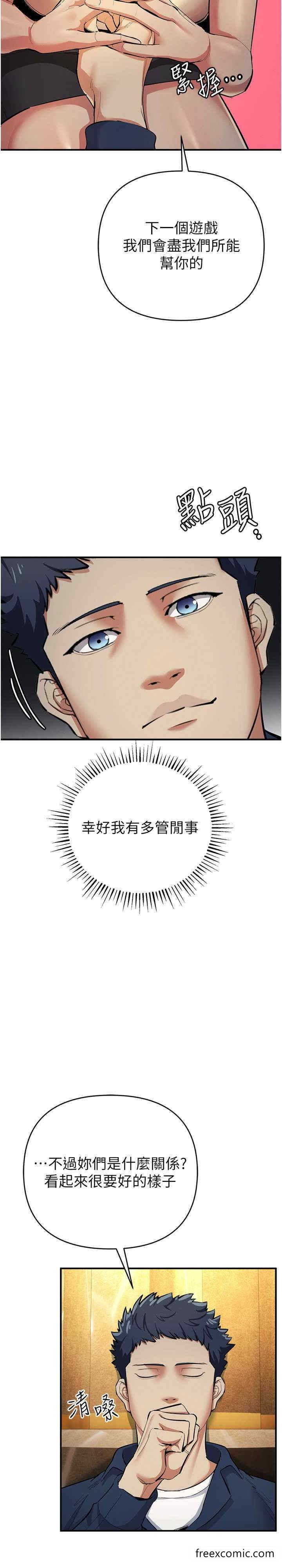 26P - 贪婪游戏