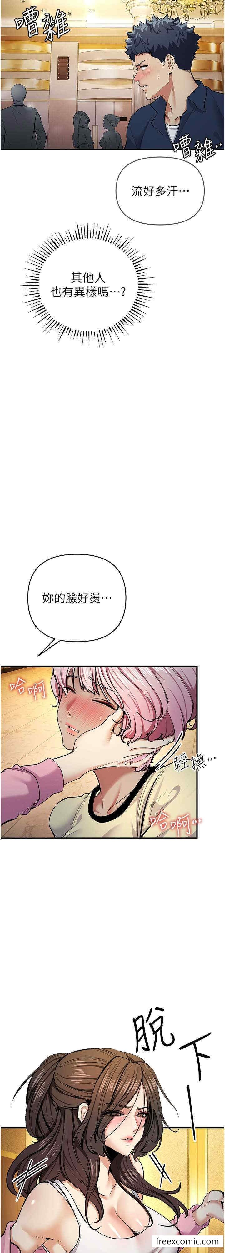 31P - 贪婪游戏