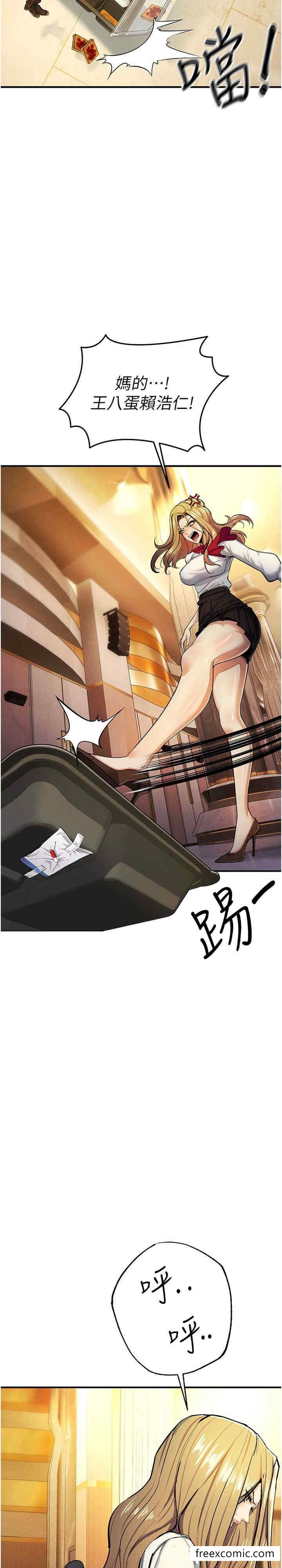 3P - 贪婪游戏
