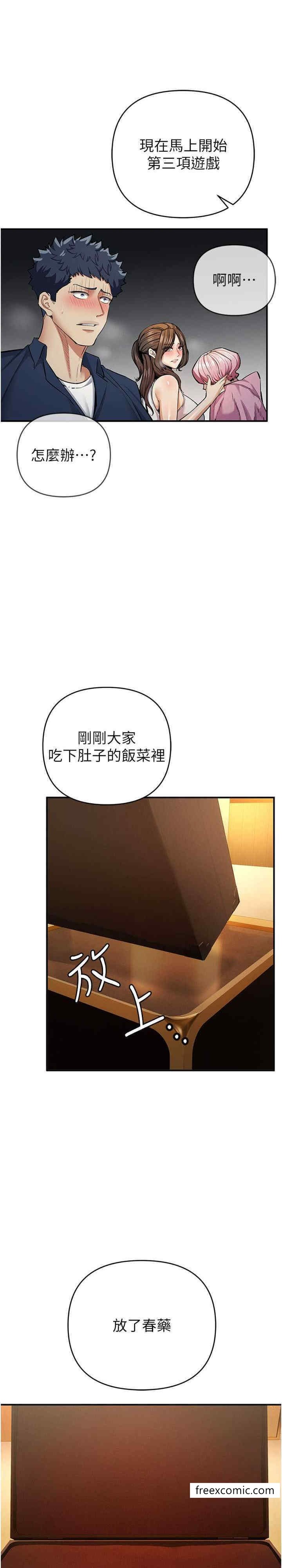 35P - 贪婪游戏