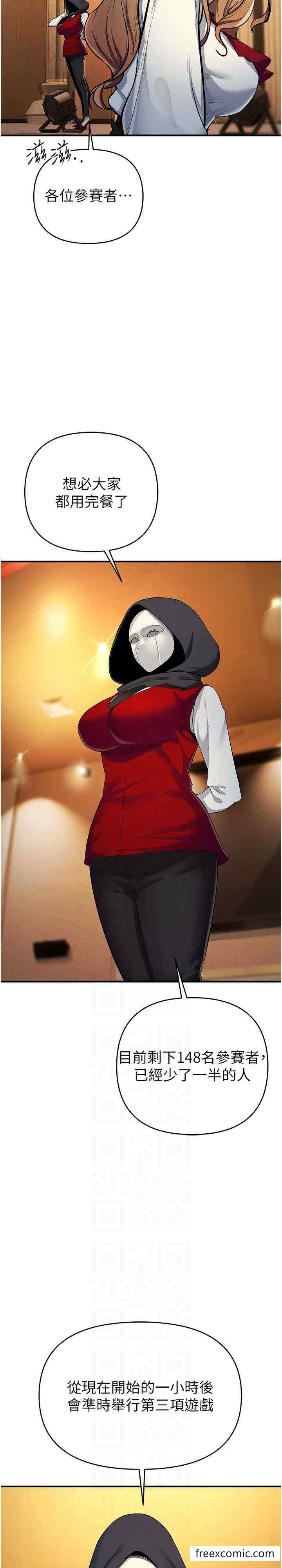 4P - 贪婪游戏
