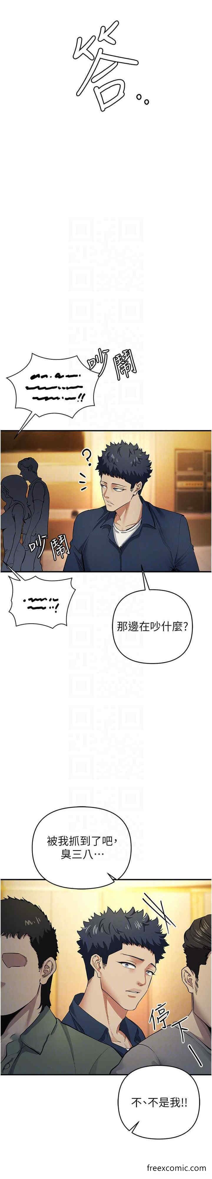 7P - 贪婪游戏