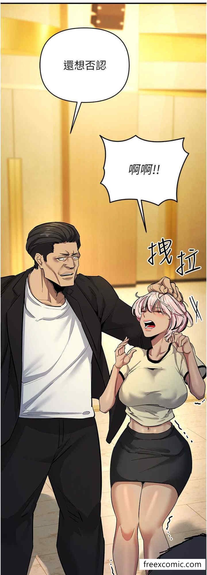 8P - 贪婪游戏