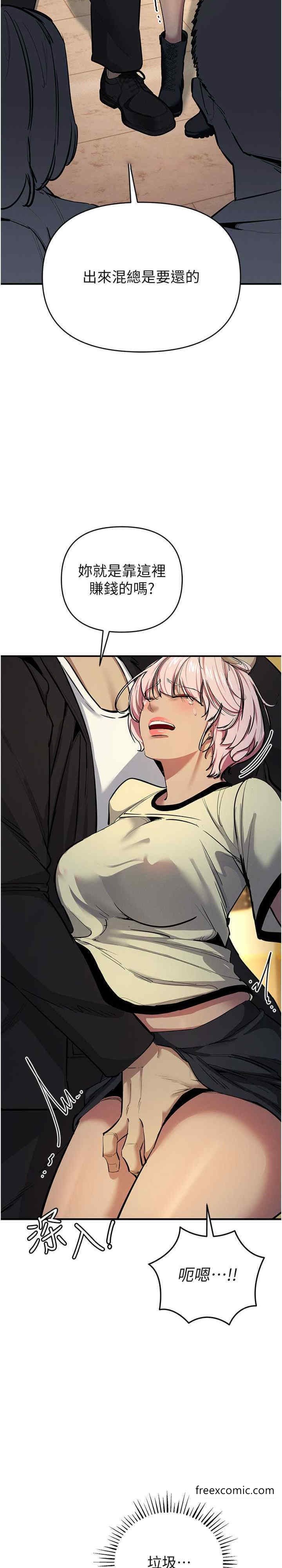 9P - 贪婪游戏
