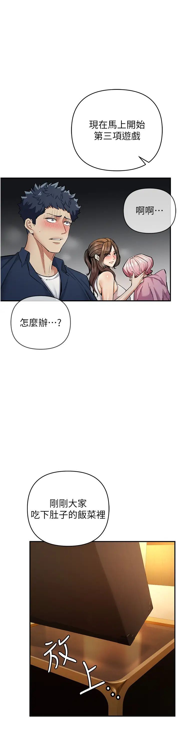 1P - 贪婪游戏