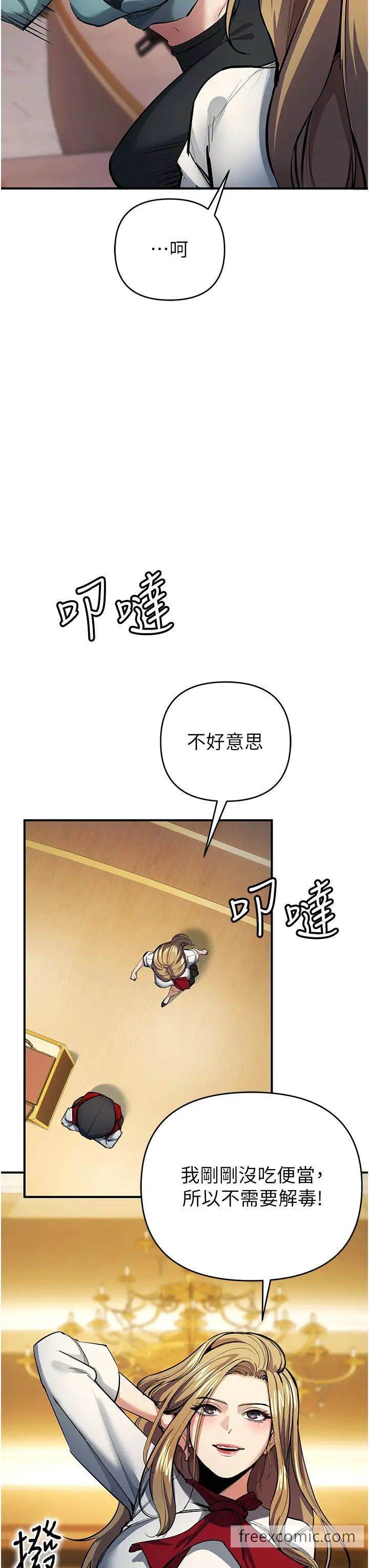 20P - 贪婪游戏