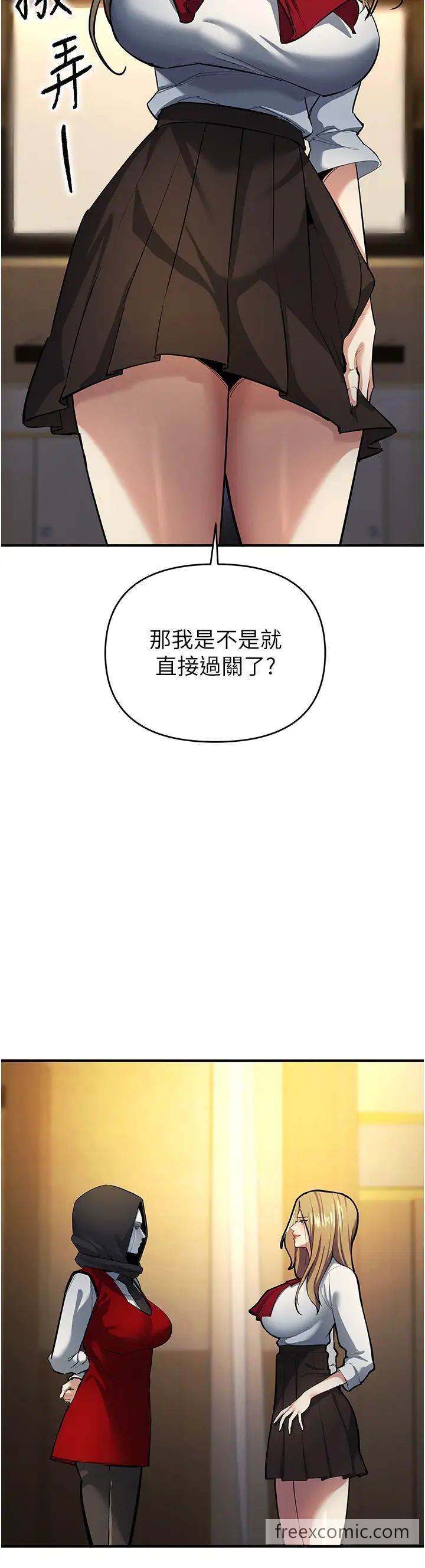 21P - 贪婪游戏