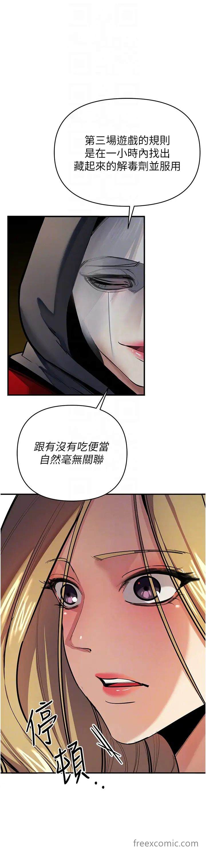 22P - 贪婪游戏