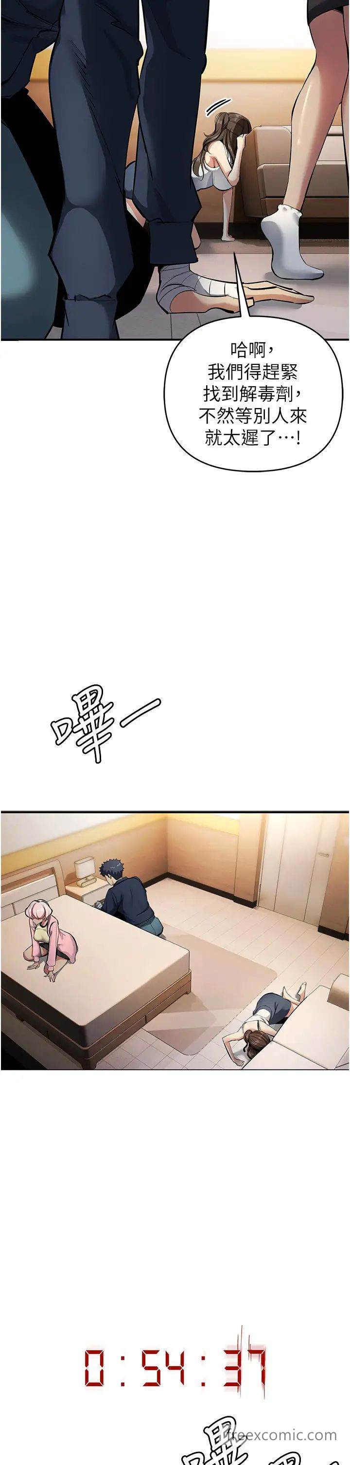 25P - 贪婪游戏