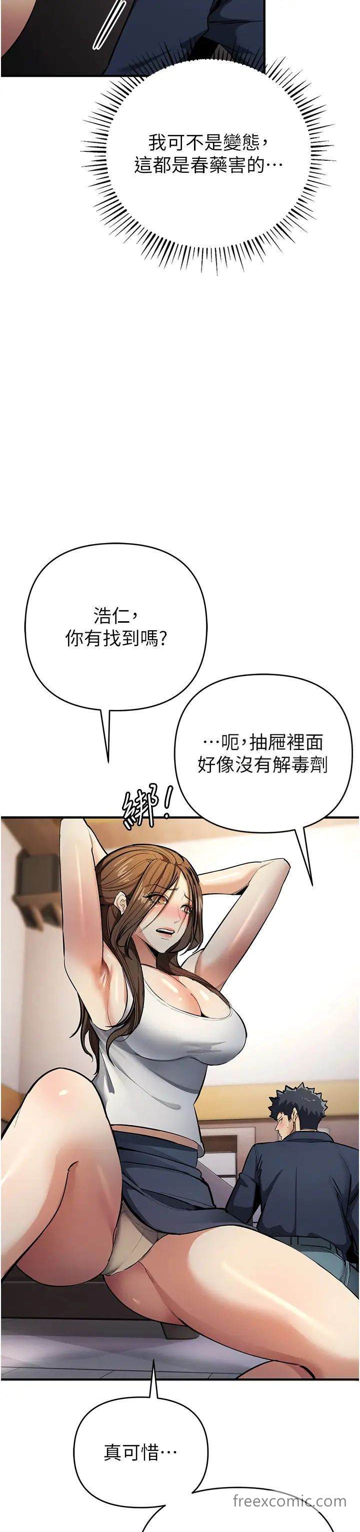 29P - 贪婪游戏